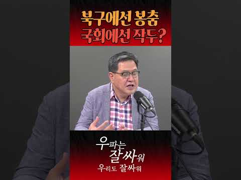 한동훈의 주체 못하는 관종끼