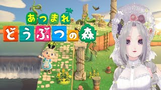 301回目/夢見訪問あり【1年経ったよ！ ＃あつ森 】【#Vtuber】雛（suu)