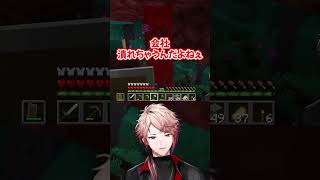 エンダーパール収集会社のセラフと都々さん【にじさんじ/Minecraft/マイクラ/セラフ・ダズルガーデン/エリー・コニファー/鈴木勝/えま
