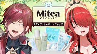 【#にじミティア】コンビニで買えちゃうらしい、Mitea ORGANICって知ってる？【ローレン・イロアス/レイン・パターソン/にじさんじ】
