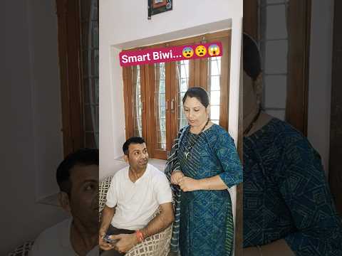 Smart Biwi...😨😧😱#comedy #funny #couplecomedy #shortvideos #youtubeshortsvideo