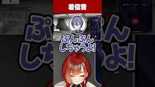 【#MADTOWN】かわいい着信音を真似するボス【巫神こん/小柳ロウ/dtto/GTA/REJECT/切り抜き】  #Shorts