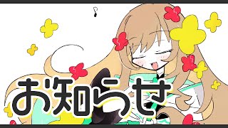 【雑談】お久しぶりのYouTube！今後についてとか！【時風まゆら/SBI e-Sports】