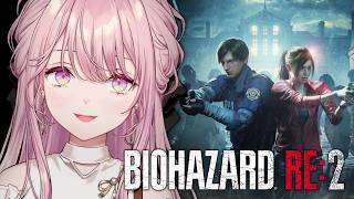 【BIOHAZARD RE:2】シリーズ完全初見で挑ませていただきます。【御子神琴音 / にじさんじ】