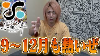 動画サムネイル