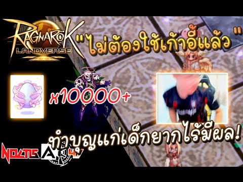 ผมนี้ลุกขึ้นเลยครับ(เปิดไข่สุ