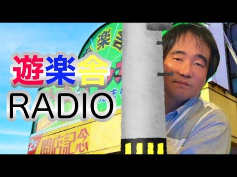 任天堂スィッチ2　危険な転売速報