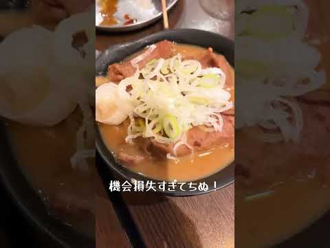 四文屋行ってきた！ #funny #グルメ #おいしい＃short