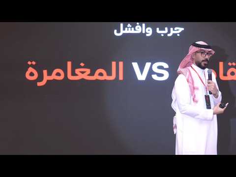 "لا تصدق" | Eng. Anmar Alsulimani | TEDxOkadh