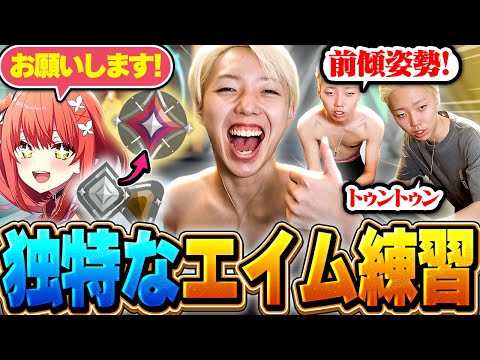 【有料級】この知識だけで撃ち合いがイモータルになる！？神コーチングに生徒も唖然【VALORANT / ヴァロラント】
