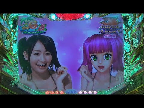 【 リトルシスター 】三洋物産「CR スーパー海物語 IN 沖縄3・甘デジ」より 16R FULLバージョン・桃瀬美咲（ミスウリン）