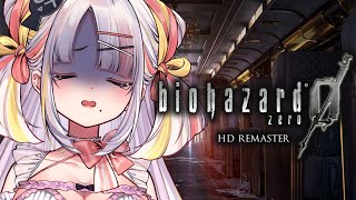 【BIOHAZARD 0】クリアまで駆け抜ける！！！！！バイオ0！！【＃雪白キャル / #ミクスト】