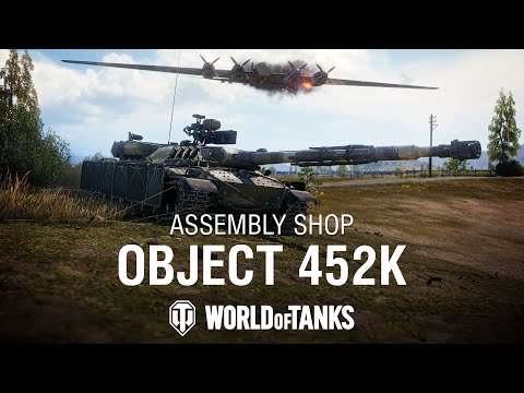 Assembly Shop: Object 452K | World of Tanks