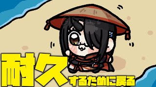 【ポケモンXY】あたらしい友達を連れて色違いマーイーカ探しに戻る！【耐久】 #伊東ライフ
