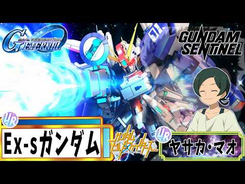 【SDガンダム ジージェネレーション エターナル Gジェネエターナル】≪UR≫ガンダムファラクト 戦闘演出集