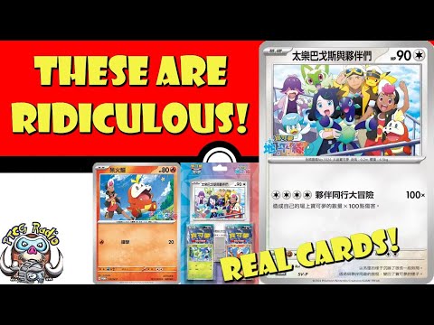 Pokemon TCG News