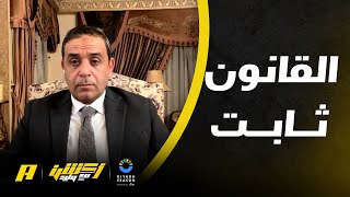 هجوم الجمهور على سمير عثمان بسبب توني لاعب الأهلي