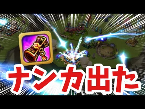 召喚書錬金術で勝利した召喚士【#サマナーズウォー】