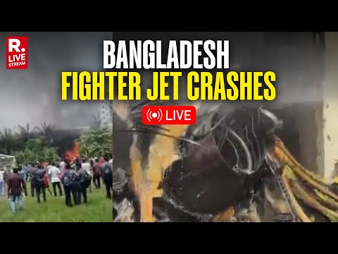 BREAKING: Chinese Made Bangladesh Air Force's Fighter Jet Crashes Into Dhaka School | Bangla News