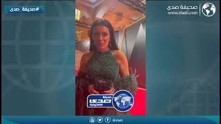 الجميلة أنجي المقدم السجادة الحمراء في اليوم السابع من أيام مهرجان البحر الأحمر السينمائي