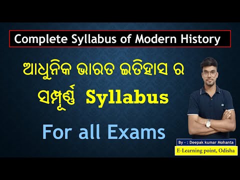 L-1 – Complete Syllabus analysis  of Modern History (Odia)
