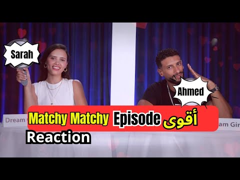 Matchy Matchy 💞 : Ahmed Riabi & Sarah اقوى بزناس في تونس
