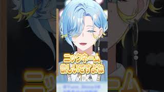 「すぷれあ」の副リーダー。落ち着いた雰囲気で優しそうだが…？篠宮ゆのの初配信 #にじさんじ #にじ公式切り抜き 【にじさんじ公式切り抜きチャ