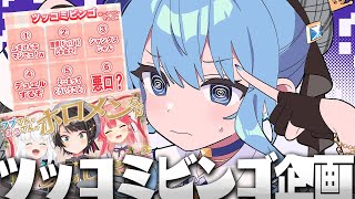 星街すいせい | VTuberチャンネル登録者数