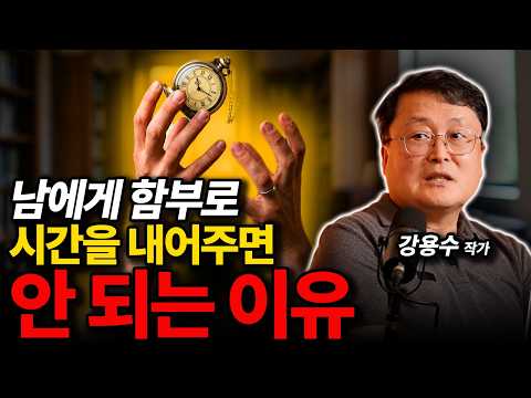 쓸데없는 인연을 끊었더니 인생이 풀리기 시작했다