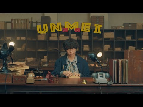 sumika / 運命【Music Video】
