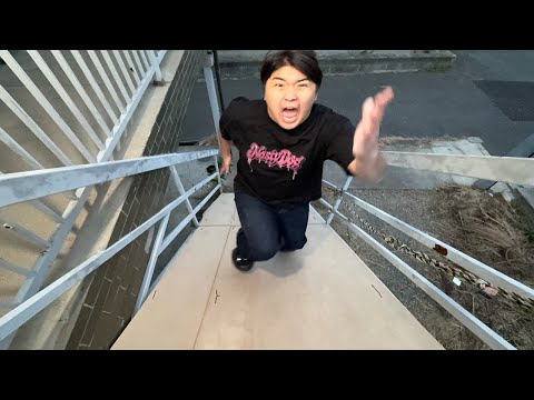 友達のアパートの階段を滑り台にしてみた【ドッキリ】