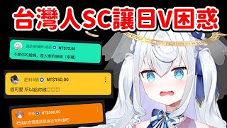 觀眾「老婆~」gabu「我才不是老婆啦！」