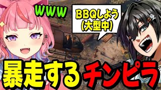 【ストグラ】久しぶりの大型で暴走するチンピラに爆笑する丘猫まる達www【宙星ぱる】