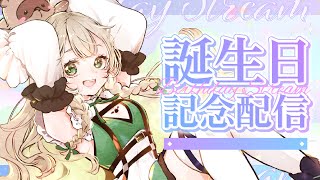 【#誕生日  】カウントダウン配信！！【＃新人Vtuber】