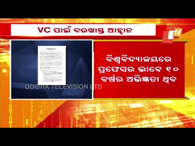 Odisha Govt Opens VC Applications for 13 Public Universities; Deadline July 5