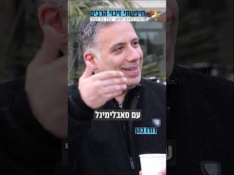 כשגולן נתקע בלי מרואיין: מפגש עם דודו כהן שחושף סודות מאחורי הקלעים