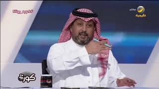 تركي العجمة : لا يمكن أن تصل أسعار التذاكر في الدرجات الموحدة لـ100 ريال