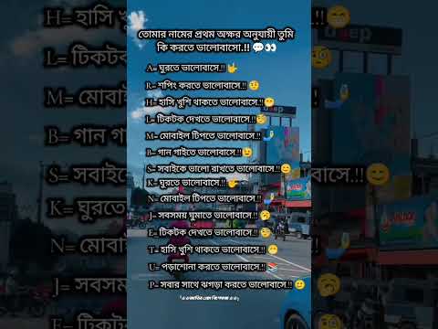 কমেন্ট করো ❤️😃 #bts #btsarmy #rm #army #bts_official_bighit #btsshorts #jin #unfrez #boybandfandom