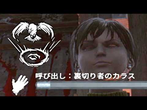 カオスシャッフルが俺に裏切れと囁いている-Dead by Daylight【EXAM】