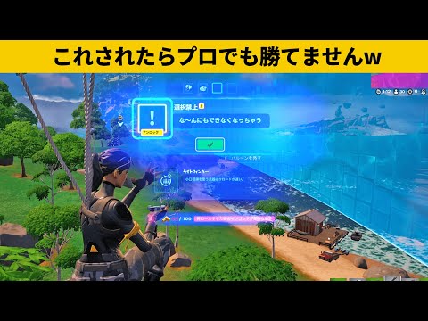 【小技集】風船使う人が見ないと終わる動画！最強バグ小技裏技集！【FORTNITE/フォートナイト】