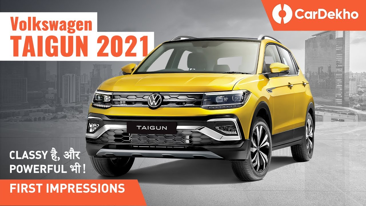 Volkswagen Taigun First Impressions in Hindi: Creta/Seltos ज़रा संभल के!