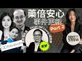 m@sDnuĭwߡvMedisafe ƥsUsW@窪s Simon MK Leung