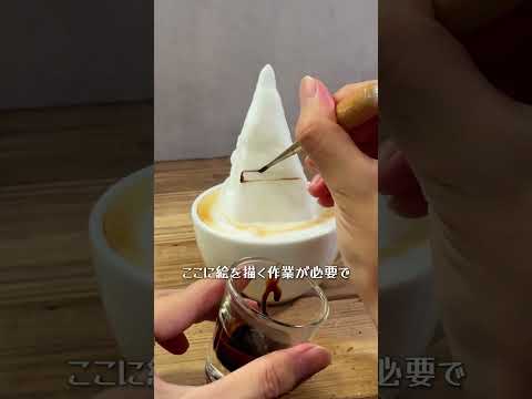 3Dラテアートの高さの限界教えて！ #Shorts