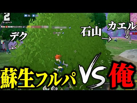 【ヒロアカUR】vs蘇生フルパで最高に漢らしい試合かましてきた【ヒロアカウルトラランブル】