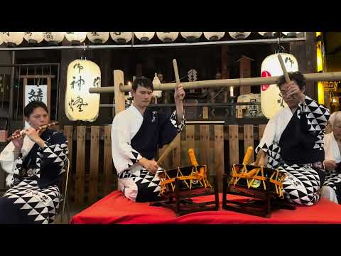 綾傘鉾の皆さんが四条御旅所で御囃子を奉納してました！　祇園祭後祭宵山にて　2025年7月23日 サムネイル