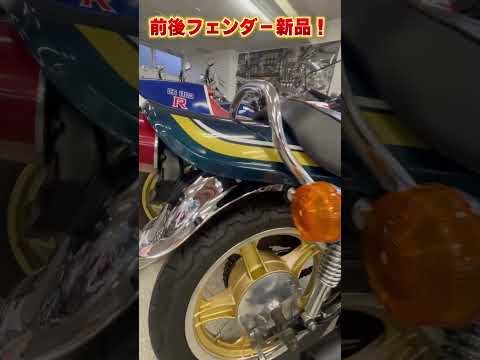 【在庫紹介】Z1 青玉虫 ハヤシキャスト装備　#z1   #kawasaki  #ウエマツ