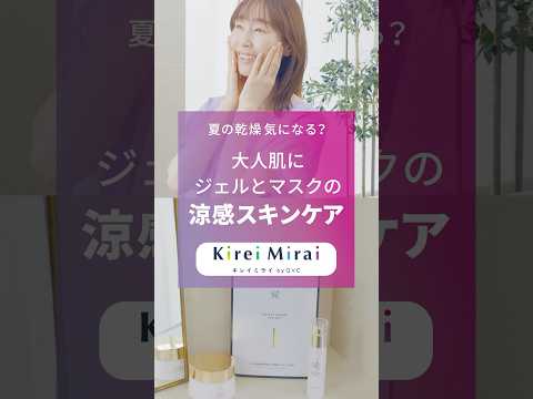 \ドクターズコスメYCで叶える、時短×本格スキンケア✨/