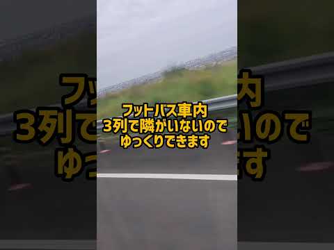 #シニアライフ #ルーティン #女ひとり旅 #shorts #70代ばあちゃん #70代ユーチューバー