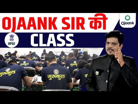 OJAANK SIR KI LIVE  CLASS