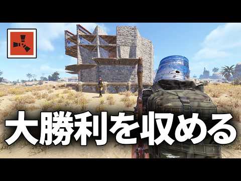 大規模な風化拠点を巡って戦闘が起きて大勝利を収める【Rust 実況】season86#2